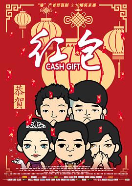 情事：年轻的后妈2019