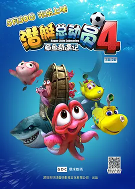 情事：年轻的后妈2019