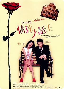 情事：年轻的后妈2019